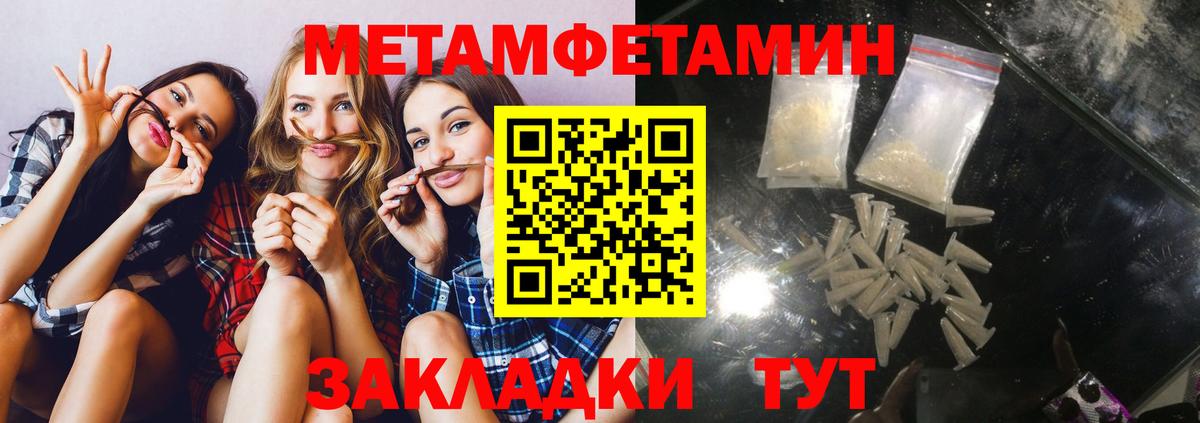 АМФЕТАМИН  Вход с VPN  Кизилюрт  АМФЕТАМИН VHQ 
