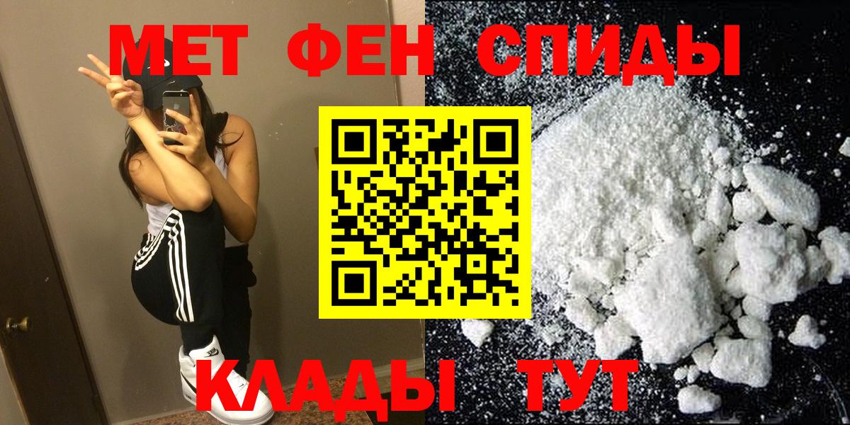 Амфетамин VHQ Кизилюрт