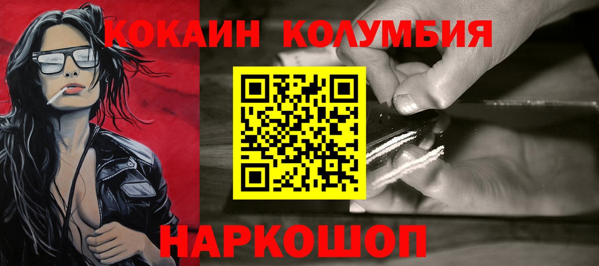 Cocaine Fish Scale Кизилюрт