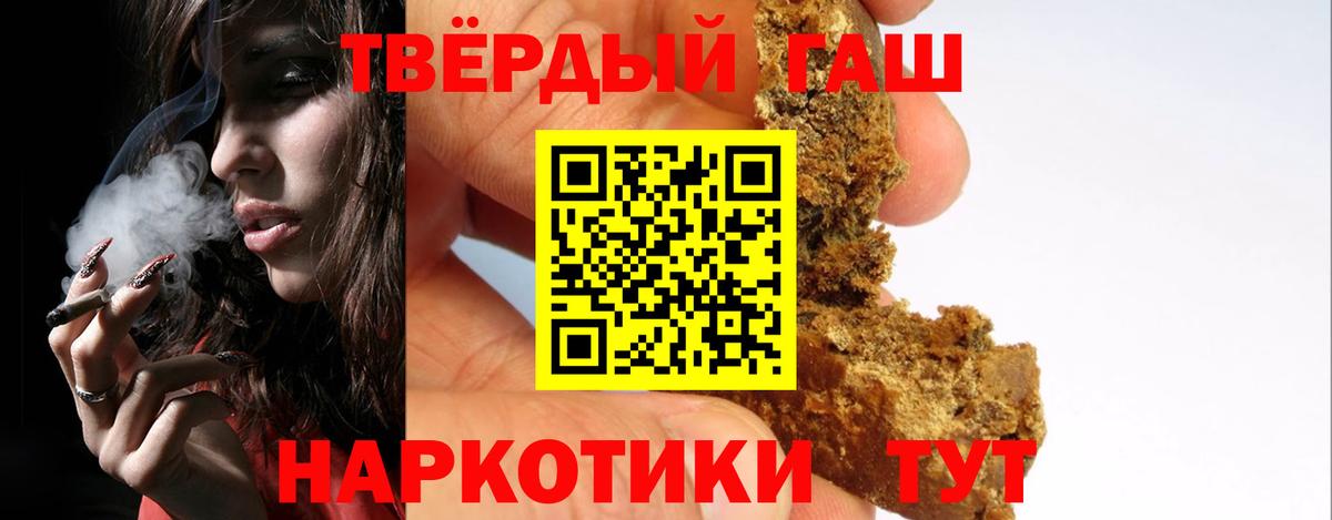 ГАШ hashish Кизилюрт