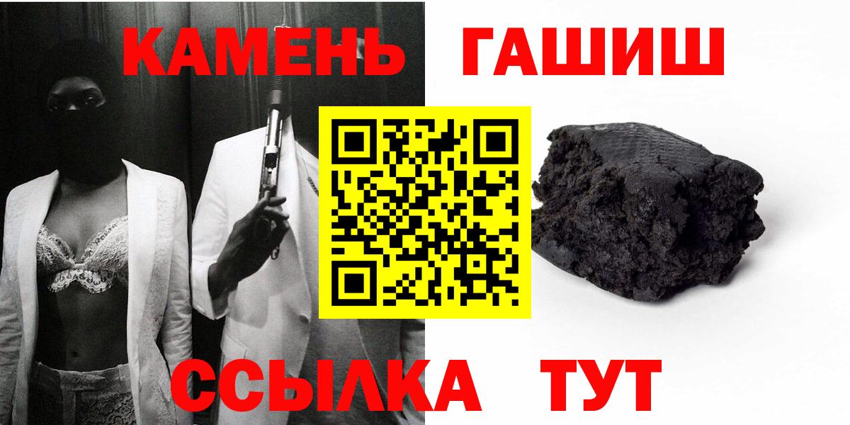 ГАШ AMNESIA HAZE  Вход с VPN  Кизилюрт 