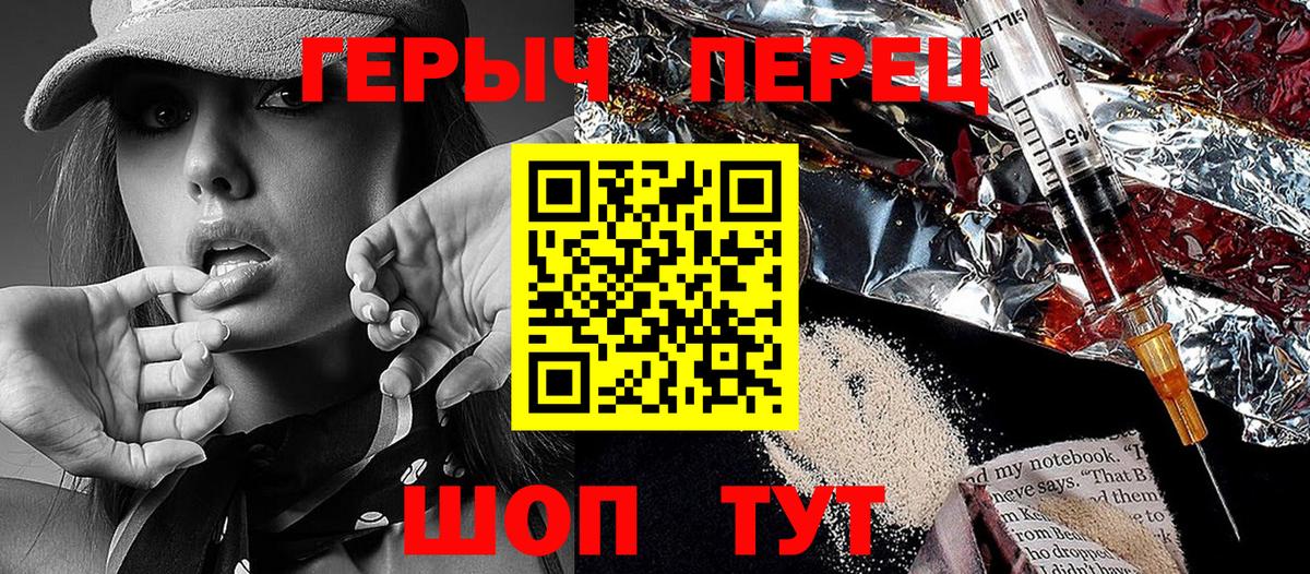ГЕРОИН гречка Кизилюрт