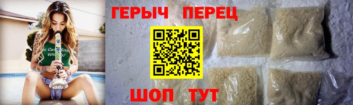 Героин Heroin  Героин  Кизилюрт  Вход с VPN 