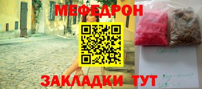 мдма Кимры