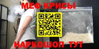 мдма Кимры