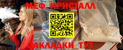 мдма Кимры