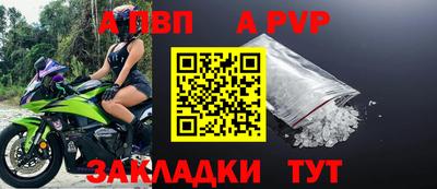 винт Кинель