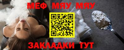 мдма Кимры
