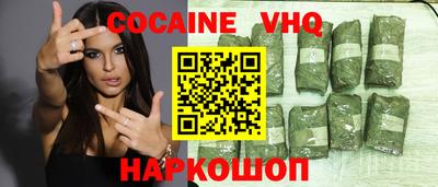 мдма Кимры