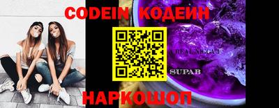 PSILOCYBIN Кингисепп