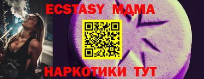 мдма Кимры