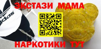 PSILOCYBIN Кингисепп