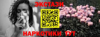 мдма Кимры