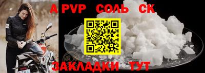 PSILOCYBIN Кингисепп