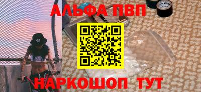 винт Кинель