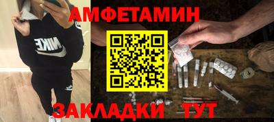 мдма Кимры