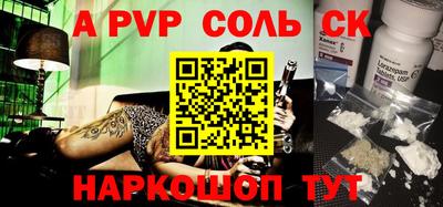 PSILOCYBIN Кингисепп