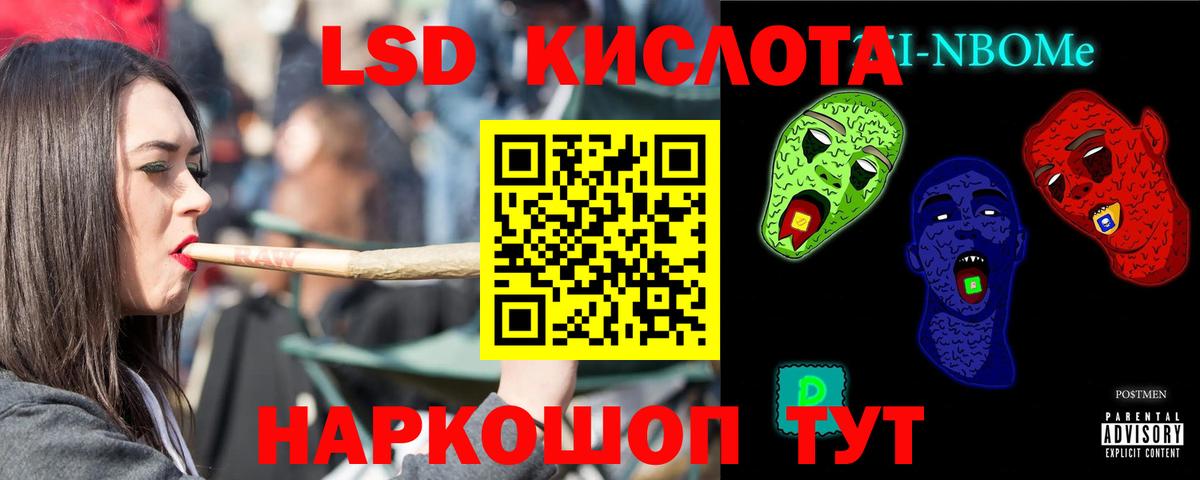 LSD-25 экстази  Вход с VPN  Кизилюрт  Лсд 25 экстази кислота 