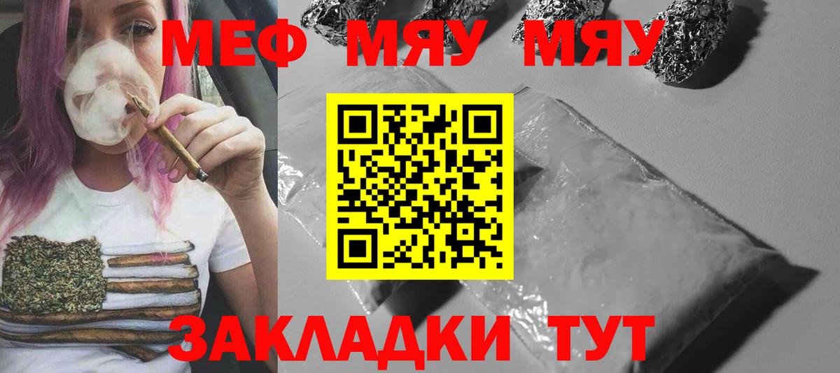 МЕФ  Кизилюрт