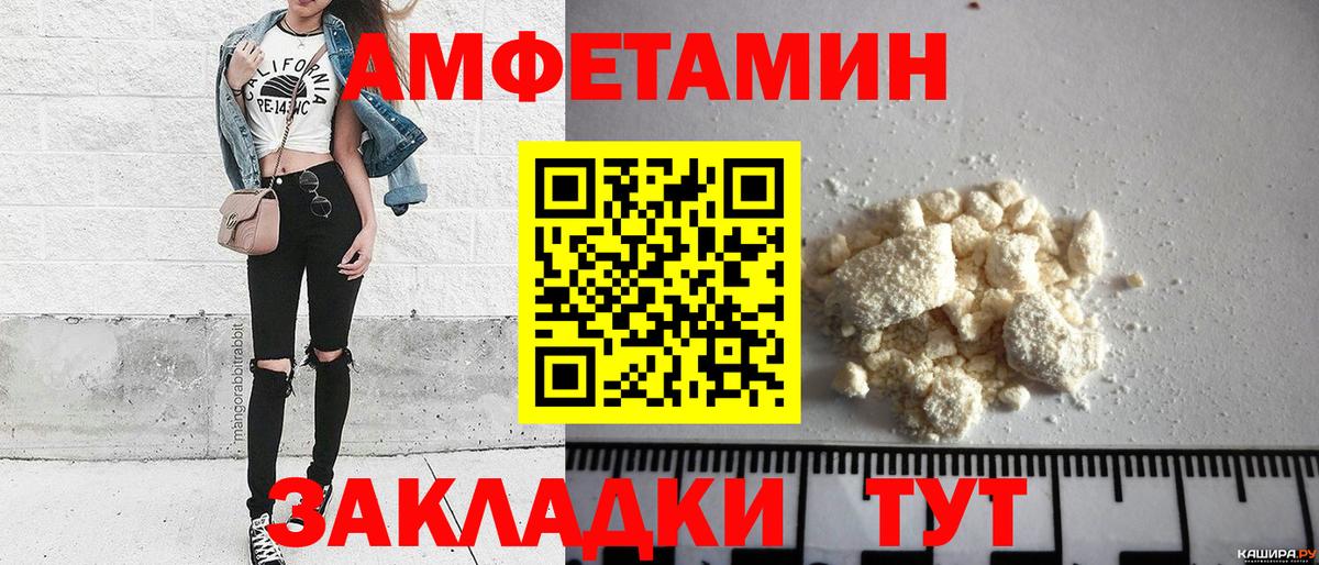 Кизилюрт  КОКАИН  МЕФ   ГАШ  Вход с VPN  Канабис 