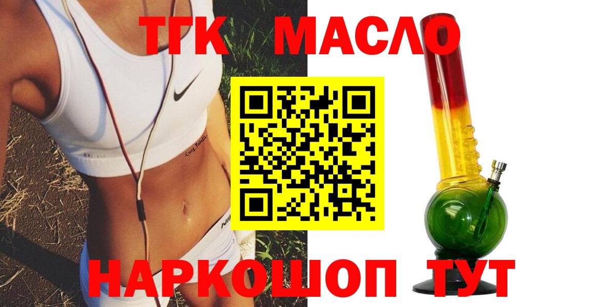 Меф мяу мяу Кизилюрт