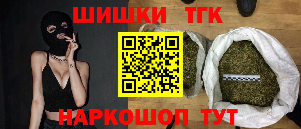 Марихуана план Кизилюрт