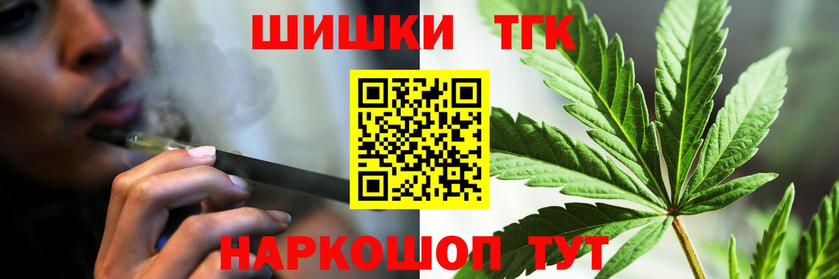 Кизилюрт  Конопля Amnesia  Бошки марихуана VHQ  Вход с VPN 